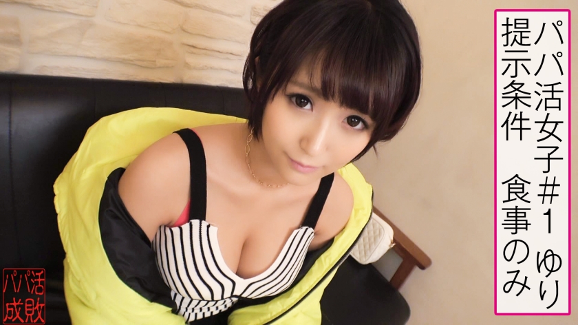 サンプル画像1