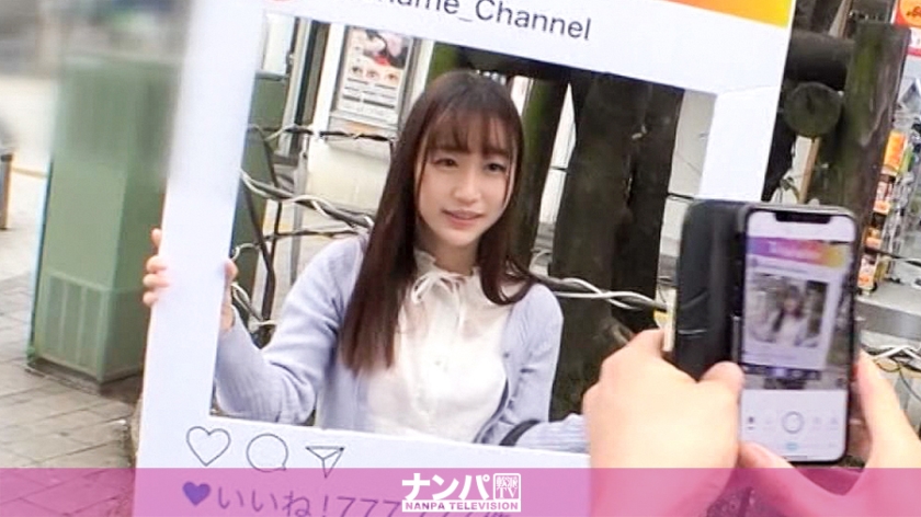新宿で見つけた22歳美少女！ほぼ処女がチ●ポで大人の階段を駆け上がる！