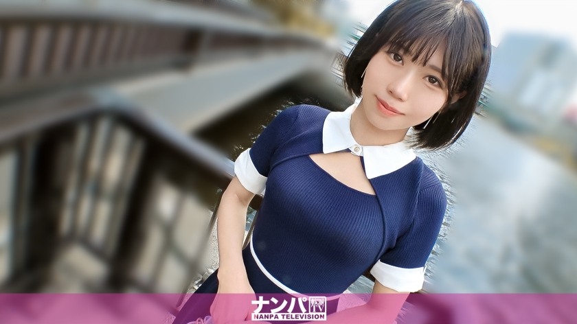 【初撮り】目黒川で拾った23歳食品系女子。清楚な見た目とヤバすぎるエロさのギャップに手が震える…