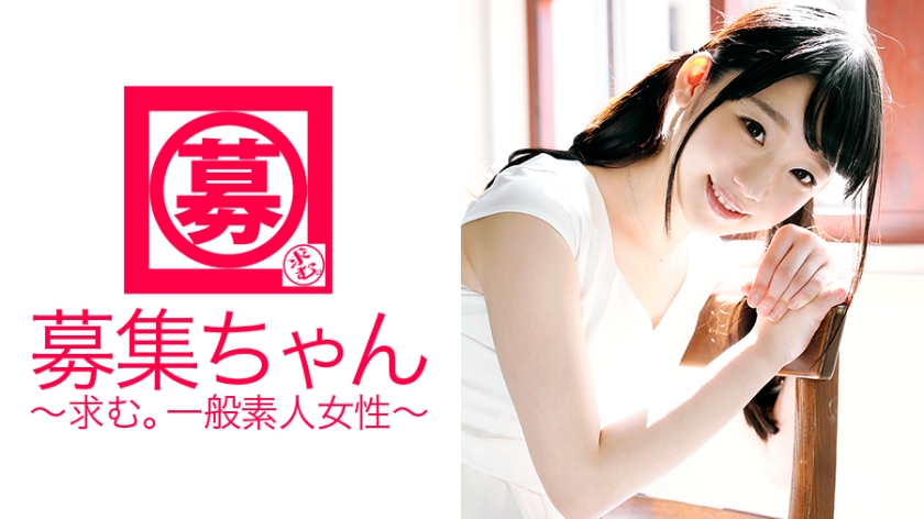 ハンバーガーショップ店員・ゆうな(20)の秘密。19歳で初体験にして即イキ体質、天性の敏感ボディをとことん愛で尽くす！