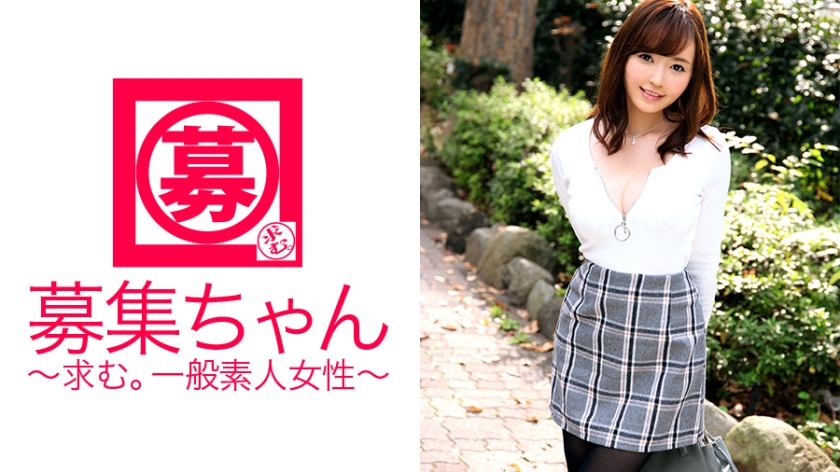 美意識が高すぎるGカップエステティシャン！「SEXも美の一つ」と信じる22歳が絶頂のたびに美しく開花する夜