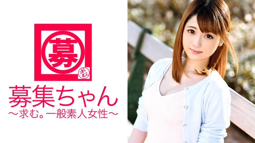 20歳居酒屋看板娘の初ヌキ！羞恥心MAXの赤面人生初イキに完全密着