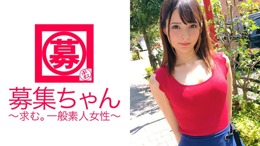 昼はアパレル夜はキャバ嬢！圧倒的可愛い23歳みほちゃんの異常な性欲と激しい騎乗位