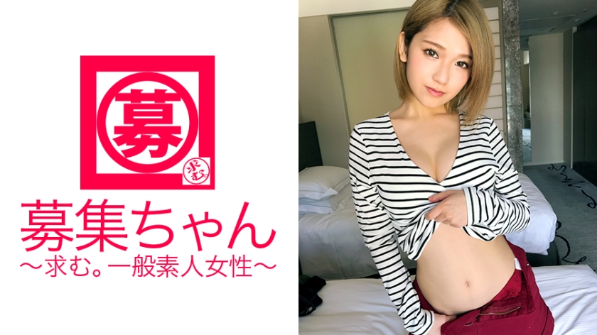 【超乳首ピンク】金欠すぎて再び参上！日本一の美乳を持つ21歳大学生ほのかが自分で腰振りイキまくるガッツキ全開のガチSEX