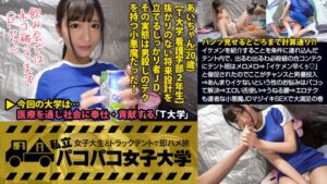 【小悪魔女子大生】イケメン待ちのテント内で凄テク連発！エロ舌＆うねる腰で男優メロメロ⇒マジイキSEXで大満足！