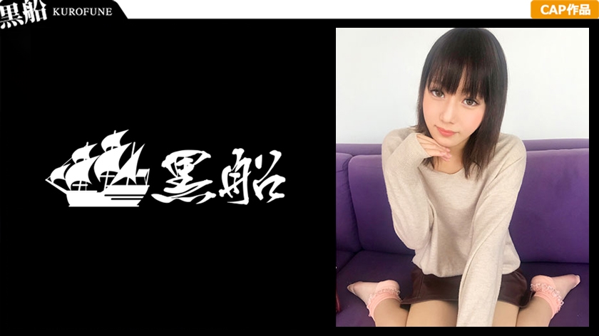 ミニマムボディのめいちゃん、メンヘラ気質の依存系M嬢に！