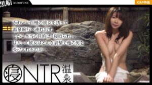 【NTR温泉】彼氏の計画で寝取られる！偽旅情番組でデカチン他人棒と背徳の言葉攻め！まい