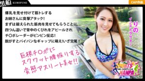 ジムで輝く！筋トレ系パイパン美女・りのちゃんをナンパ成功！