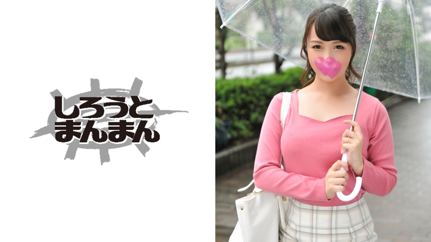 みのり(27)の人生を変えた瞬間