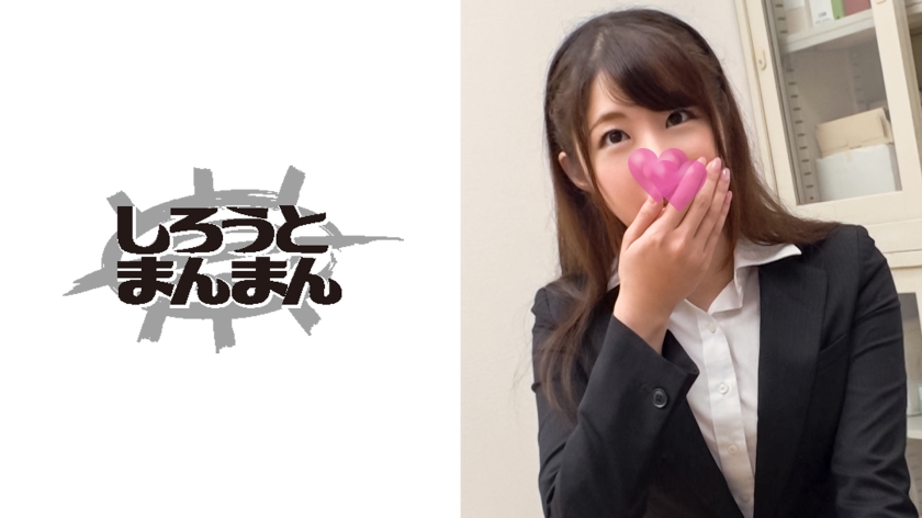 アヤノ(23)の秘密、今夜明らかに！