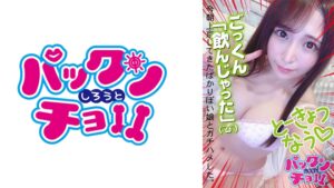【19歳・愛知県】現役大学生のちひろちゃんに密着、今いちばん知りたい素顔