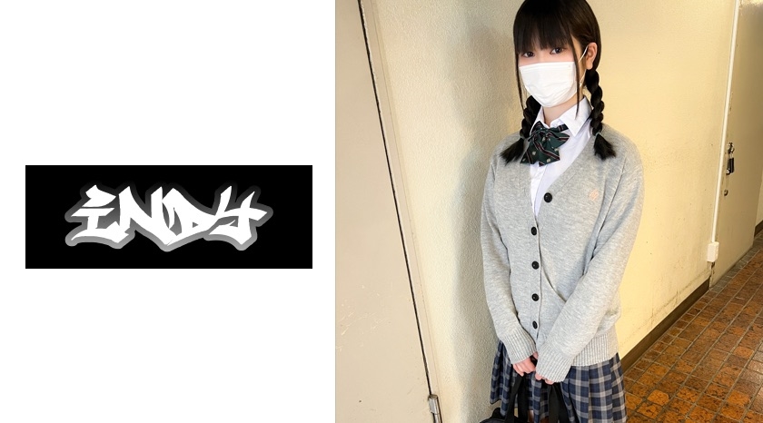 【個人撮影】おさげ姿のピュアな素人娘をハメ撮り！初々しい姿で絶頂イキ狂う連続中出し