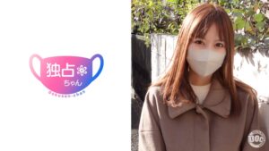 【必見】超絶美人・巨乳・天然の最高ガールくるみちゃんのハメ撮り！