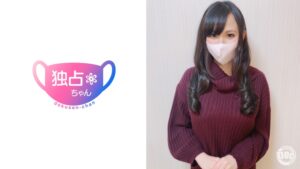 【衝撃】巨乳人妻なつき(31)、セフレに操られ絶頂乱舞！