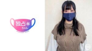 【不動産OLの巨乳伝説】固定資産税レベルの爆乳ボディ！神顔と抜群スタイルの奇跡の融合【未来24】
