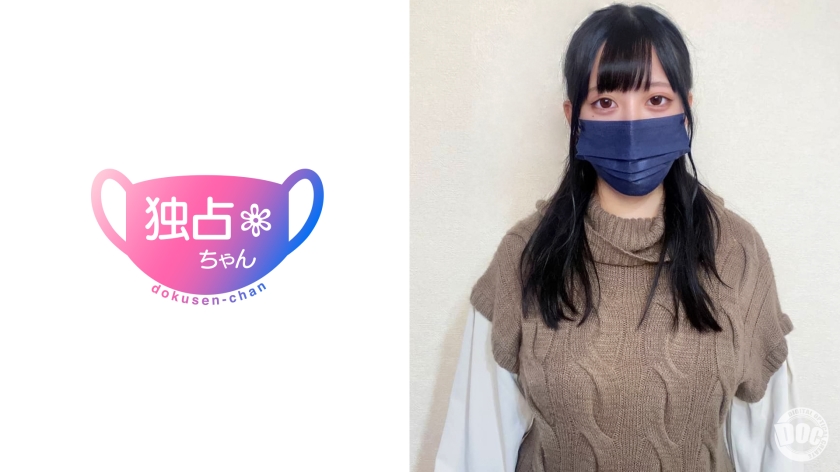 【不動産OLの巨乳伝説】固定資産税レベルの爆乳ボディ！神顔と抜群スタイルの奇跡の融合【未来24】