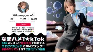 制服姿の美巨乳CAと潮まみれSEX！透き通る美白肌の隠れ淫乱娘が大洪水連発！！