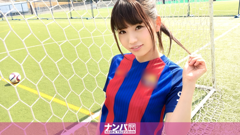 20歳あやと代々木でフットサルナンパ！