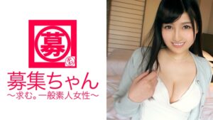 19歳美人女子大生さなちゃん襲来！淫乱・変態・助平の三拍子が揃った限界ドM＆ドS女子の生態を完全暴露