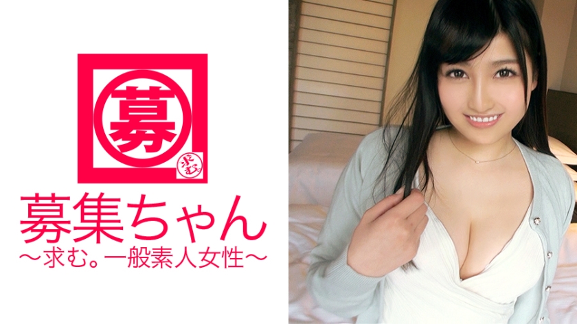 19歳美人女子大生さなちゃん襲来！淫乱・変態・助平の三拍子が揃った限界ドM＆ドS女子の生態を完全暴露