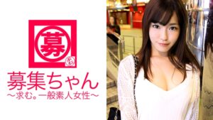 21歳スレンダー巨乳の女子大生よしかちゃん参上！「人並み外れた性欲…♪」常人離れした激しいテクニックと騎乗位手コキの超人技で何度も絶頂を繰り返す淫らな夜