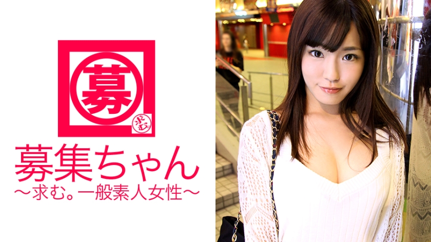 21歳スレンダー巨乳の女子大生よしかちゃん参上！「人並み外れた性欲…♪」常人離れした激しいテクニックと騎乗位手コキの超人技で何度も絶頂を繰り返す淫らな夜