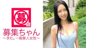 ファミレス店員えりか24歳。彼氏なし・ストレス発散を求めてAV初出演！恥じらいながらも大量潮吹き連発
