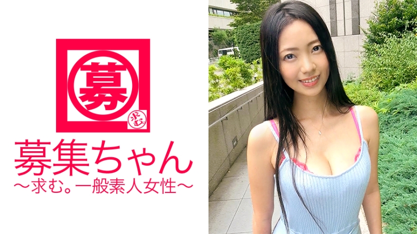 ファミレス店員えりか24歳。彼氏なし・ストレス発散を求めてAV初出演！恥じらいながらも大量潮吹き連発