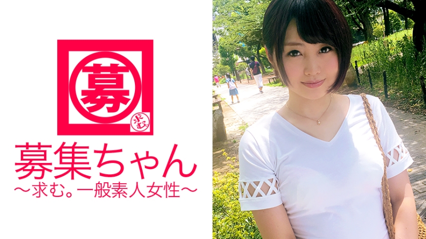 「清純派は偽り！？20歳ひかりちゃんの衝撃告白！幼稚園から始まる性遍歴」