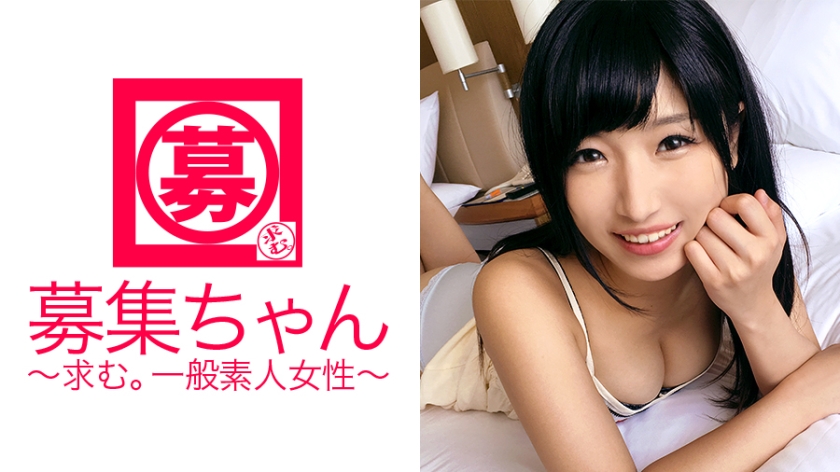 就活よりもSEX三昧！耳でも乳首でも果てしなくイキ狂う絶頂女子大生の濃厚リピート作