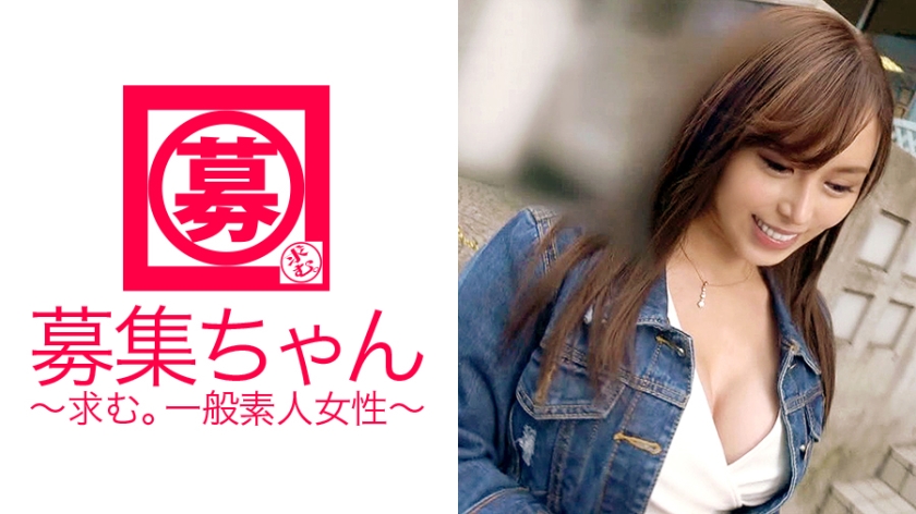 【年齢・職場秘密】謎多きGカップ美女さやちゃん初登場！激ピストンで超大量潮吹きが止まらない変態絶頂SEX