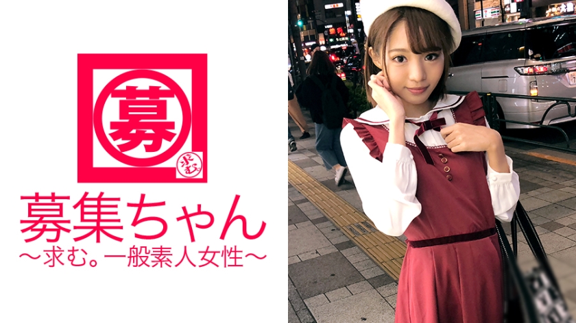 専門学校帰りにAVデビュー！声優アイドルを目指す19歳かのんちゃんが初出演で失神寸前「今日はSEXしに来ました♪」