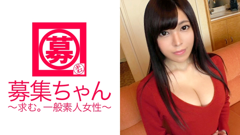 21歳出版社の美形営業・ともか初登場！「AVに興味があって♪」応募の裏に隠されたドMな本性と強烈な性欲を暴く