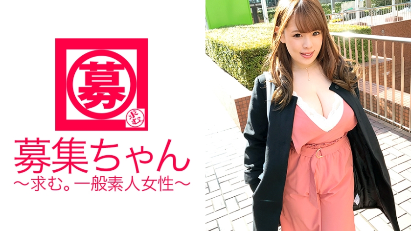 【エロ看護師】人間ドック専門の26歳「私のおっぱいをAVで検査して…♪」デカ乳見せたい病の末期患者が参上！