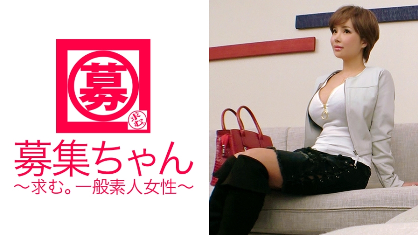 業界の著名人を虜にした伝説の「エッチなお姉さん」男性経験1万人が男優を求めて降臨！