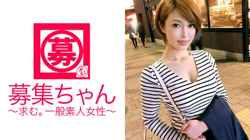 【銀座の高級ホステス】美しすぎる25歳・みおがAV出演を志願した衝撃の理由とは？【Gカップ極上スタイル】