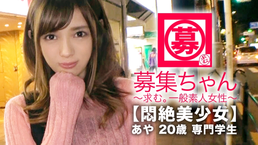 将来の管理栄養士がAV出演！彼氏に言えないドMな性癖を告白して連続大絶頂