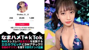 10代新人グラドルの未成熟マ○コに中出し3連発！健康的くびれボディを激ハメ！