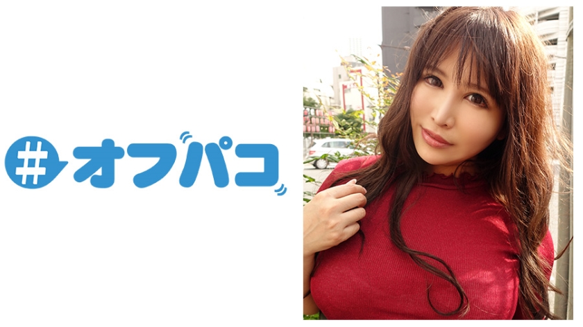 「みおん」の秘密を大公開！今すぐクリック！