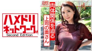 【個人撮影】48歳美人上司の妻と秘密の不倫旅行。理性を失い若い肉棒に溺れる熟女の中出しセックス