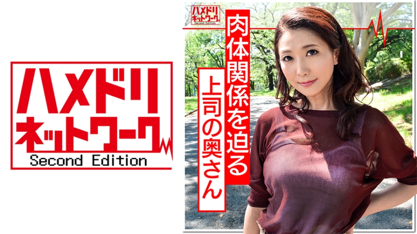 【個人撮影】48歳美人上司の妻と秘密の不倫旅行。理性を失い若い肉棒に溺れる熟女の中出しセックス