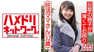 【ひさこ】衝撃の真相と今だから言えること