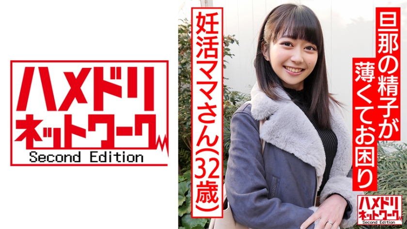 【ひさこ】衝撃の真相と今だから言えること