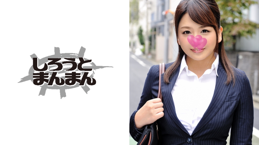 ミナコ(23)の衝撃告白！今夜だけは秘密にして…
