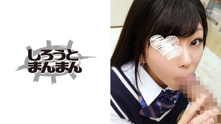 美少女あずさの乳首責めSEX！顔もプレイも最高！