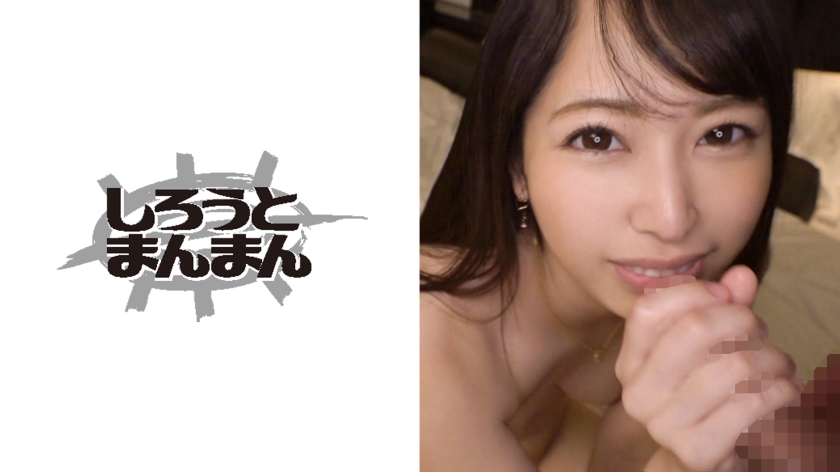 【謎の美女】「みーこ」とは一体何者なのか？ネットで話題の真相を徹底調査