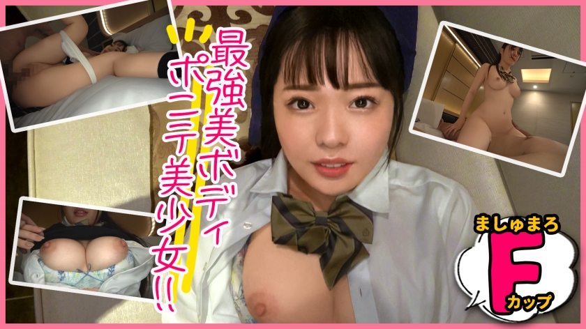 地下アイドル級美少女、無自覚なまま「個人用」映像を販売される！