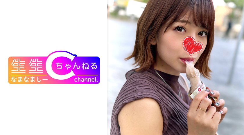 激かわハーフJDのハメ撮り映像が流出！リアルすぎる美貌と淫らな素顔