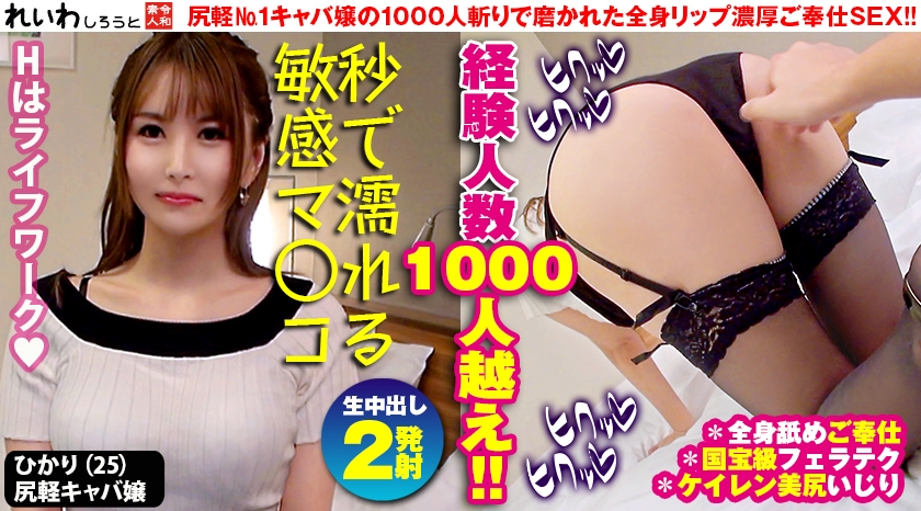 ひかりの正体とは？知らないと損する驚きの真実