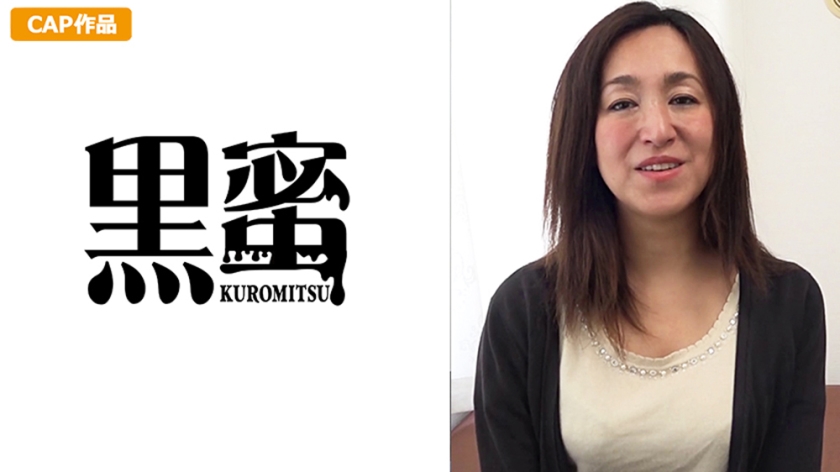 【衝撃】「かすみ」の知られざる真実と今後の展開